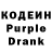 Кодеин напиток Lean (лин) Sam0g0n ZL000