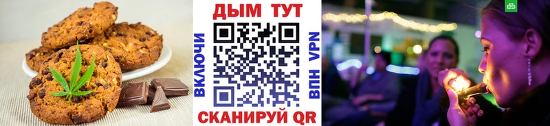 Canna-Cookies марихуана  Билибино 