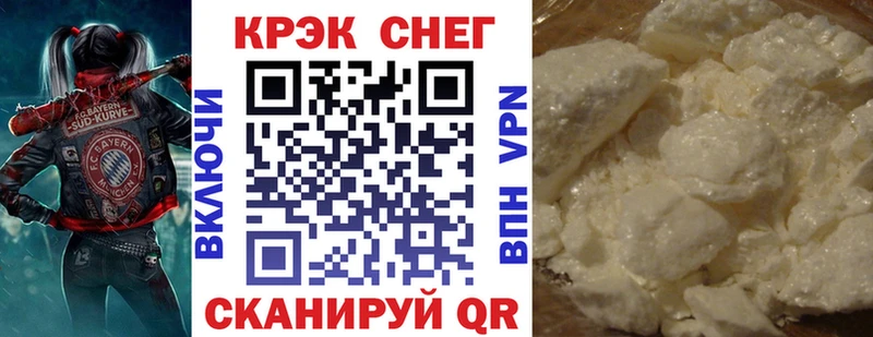 COCAIN Колумбийский  Билибино 