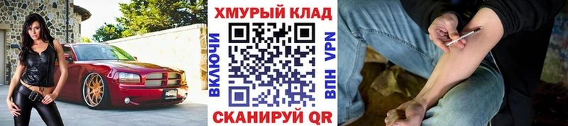 Героин VHQ  купить   Билибино 