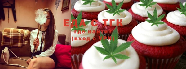 наркотики Осташков
