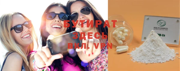 MDMA Баксан