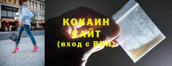 соль ск Осинники