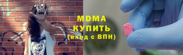MDMA Баксан