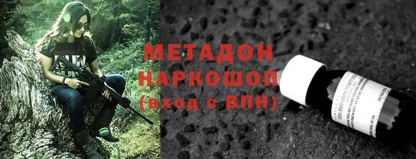 MDMA Баксан
