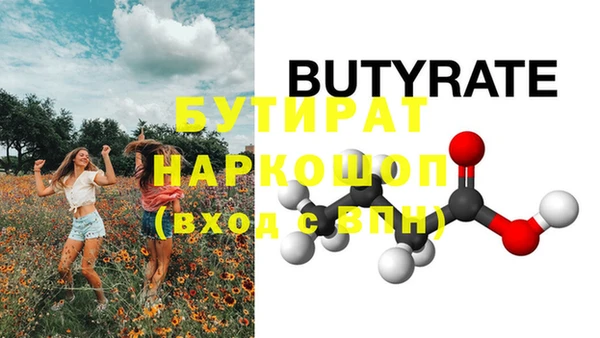 MDMA Баксан