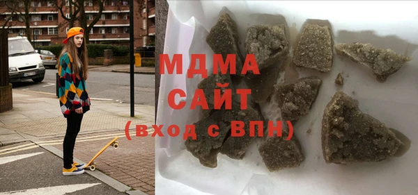 мдма Балахна