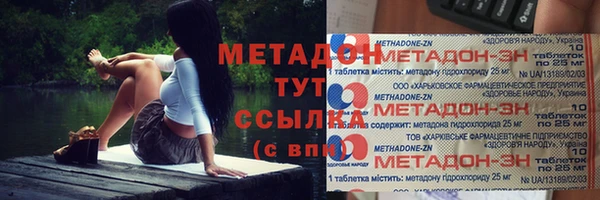 MDMA Баксан