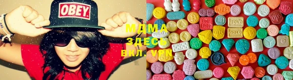 MDMA Баксан