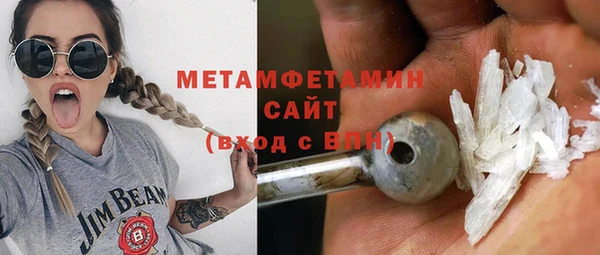 MDMA Баксан
