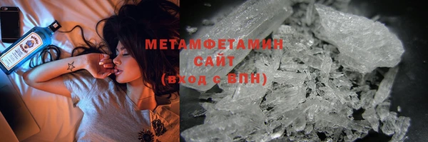 прущие крисы Кинешма