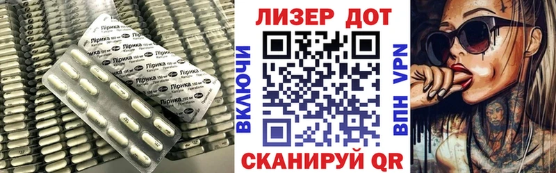 Лсд 25 экстази ecstasy где купить наркотик Билибино