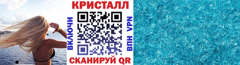 Метамфетамин кристалл  hydra ТОР  Билибино 
