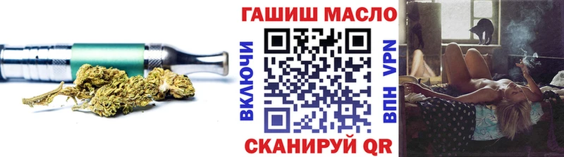наркота  Билибино  ТГК гашишное масло 